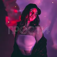 Kochneva